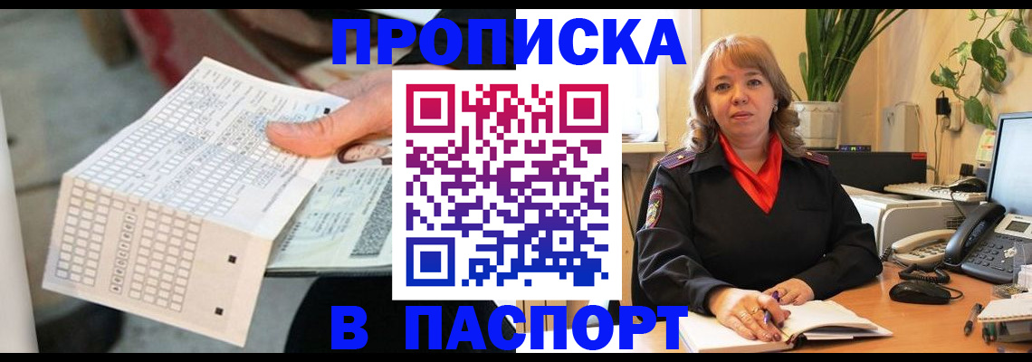 временная регистрация госуслуги в Ярославской области