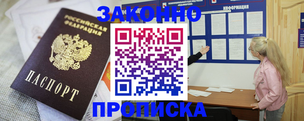пропишу в квартире в Ярославской области